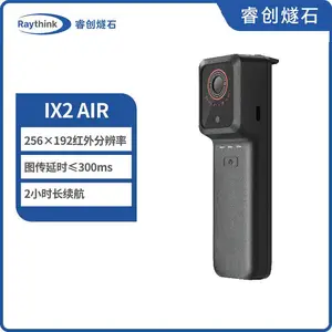 Raythink燧石技术IX2 AIR无线手机红外热像仪分离式热成像仪550度热成像仪暖通工厂检修电力巡检原厂现货走量
