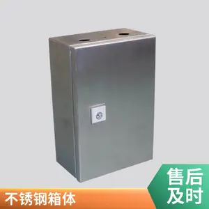 福圆电气 机箱机柜定制专家 防腐耐用 支持来样加工