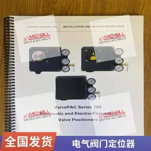 电气转换器771-8BTF2 4-20mA转0-1bar 模块化设计