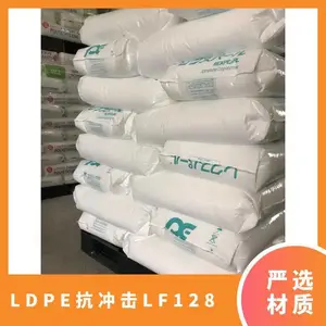 �ձ�JPP LDPE LF128 ��ǿ�ȡ����۵㡢�׼ӹ�����������������ܺ�