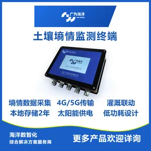 智能无线测控终端 土壤水分旱情监测节水灌溉定制 4G远程采集