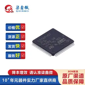 ST 意法 STM32F030C8T6 全新原装 LQFP48 32 位 MCU 工业级单片机现货