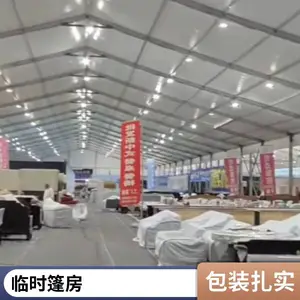 户外网红透明PC泡泡屋 星空铝合金活动帐篷球形星空房酒店篷房