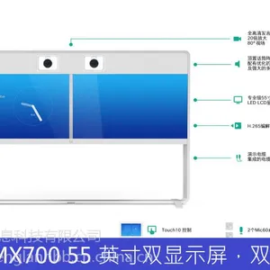 思科MX700 55寸双屏双摄像机视频系统是一款专门为会议空间打造进行***别的协作体验