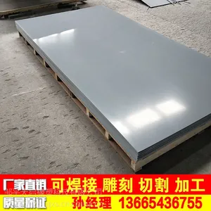 ��ƽ����������ӦPVCӲ�� ��ɫPVC������ 2-60mm