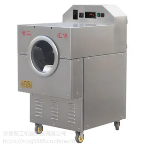 厂家直销 许昌智工DCCZ3-4型小型电磁炒瓜子机 瓜子炒货机