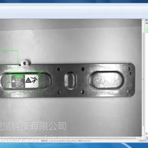 苏州标签位置度检测以及正反区分,苏州汉特士CCD视觉检测供应