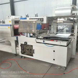 沃兴供应边封650型热收缩包装机 多功能恒温收缩机 吸顶灯板包装