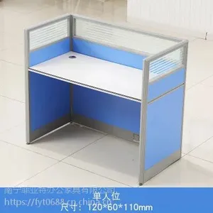 广西南宁多款式单人位多人位卡座屏风隔断办公桌单人电脑桌