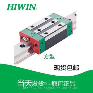 HGH20CA直线导轨台湾上银正品