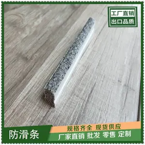 绍兴金刚砂防滑条水泥楼梯止滑装置
