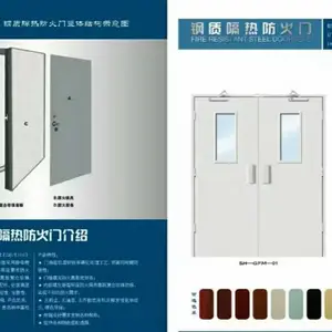 山东防火隔音恒温门 卷帘 ***资质 安装服务【认证】