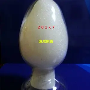 供应201x7阴离子树脂【国标】天津生产商