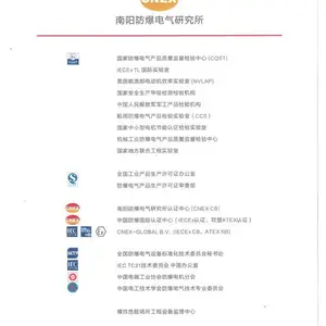 中山隧道扩播电话-虹联(在线咨询)-隧道扩播电话