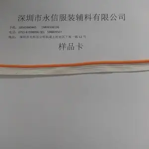 子母带字母绳多规格宽度颜色可定制