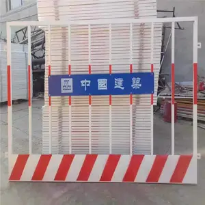 ��վ���ӻ��� �����ٱ߻�����׼ ��·�������˸߶�