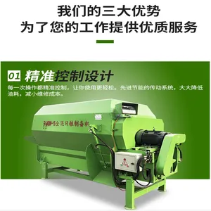 全天粮双轴搅拌机 秸秆粉碎tmr混合机