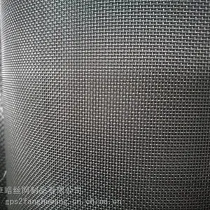 烘干机不锈钢筛网,烘干机裹边不锈钢丝网,烘干机不锈钢丝网 有边