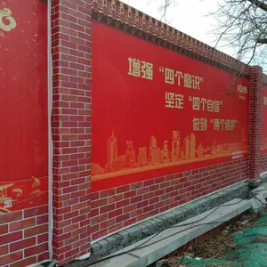 青岛施工围挡,青岛亮化围挡