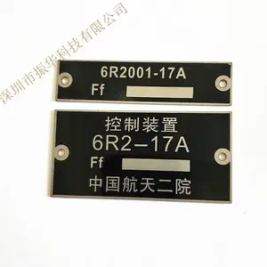 不锈钢腐蚀标牌蚀刻铭牌定制凹凸丝印标志牌