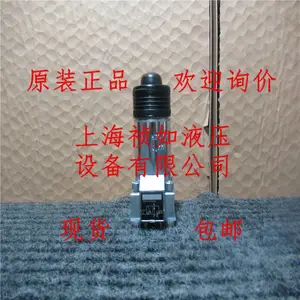 换向阀GZ3-1-G24德国哈威Hawe原装进口大量现货包邮