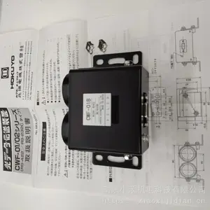 原装进口日本HOKUYO北阳CWF-01B光电传感器价格好