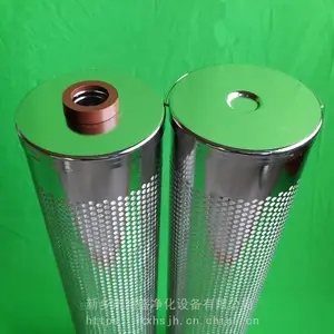 电厂专用硅藻土再生滤芯_鸿盛净化厂家批发30-150-207抗燃油大吸附量除酸滤芯