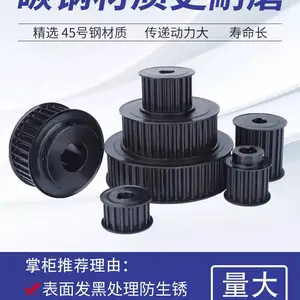 上海御秦尼龙传动带轮 非金属同步轮