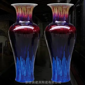 陶瓷花瓶 郎红花釉鱼尾瓶瓷器大摆件 酒店客厅落地大花瓶