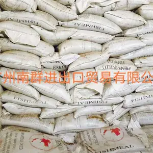 广州南群进口鱼粉鸡肉粉肉骨粉持续出货
