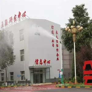 ��������������ʽ���������豸 FTDȫ�Զ�ϵͳƷ������