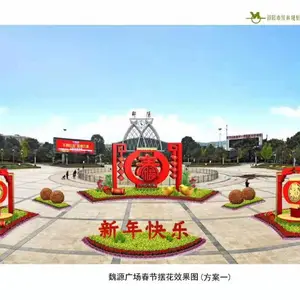 �Ĵ����ݴ��ڻؼҵ��ܳ��л����·�̻������̵����廨̳