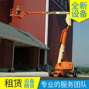 曲臂式升降机升降梯广告安装高空作业车电动登高车吊车租赁