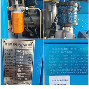 开山直联式空压机Bk15-8Gkw螺杆机2.4立方工业压缩气泵直连工频机