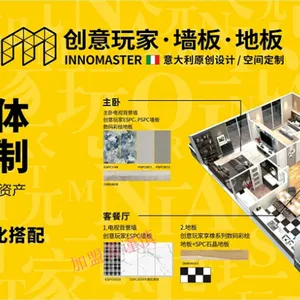 南京大理石创业赚钱平台哪些可以选择 创意玩家供应