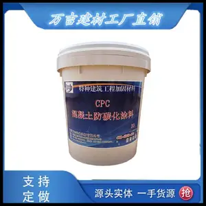 ��CPC��������̼��Ϳ����������������ͽ������ˮ���ܺ�