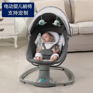 婴儿电动式摇椅解放双手哄小孩子神器新生儿安抚躺椅宝宝哄睡摇蓝