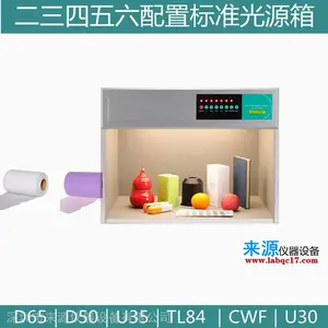 d65d50��ɫ���׼��ԴCUɫ����ɫ��ī��������