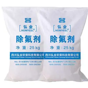 除氟剂,碳酸锂除氟剂,高效除氟剂,固体除氟剂