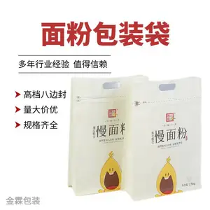 供应面粉包装袋 无纺布包装袋 彩色印刷包装袋 风琴手提袋 山东包装厂