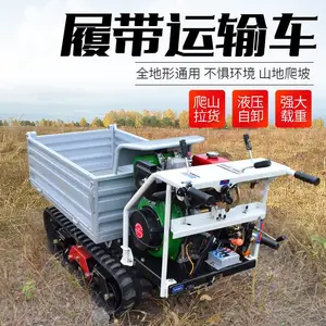 履带运输车 小型爬山虎搬运车 液压自卸翻斗车 果园装卸车厂