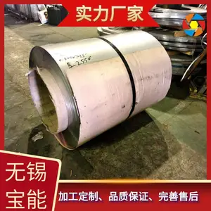 ����־� 304L 316L 301S 201 �������� �ɷ�����ƽ�ӹ��и� ����̩