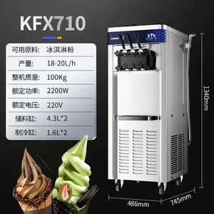donper��������ܻ� ��ʽ��ͷѩ��� �̲��KFX710��Ͳ������