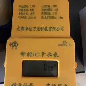 �Ĵ�������ˮ�� IC��Ԥ����ˮ�� С��ˮ������ˮ��