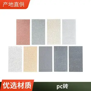 ��̬����ʯpcש����ʯӢש��ʯ�Ļ����ҵ�שͥԺ����ʯ�����ש