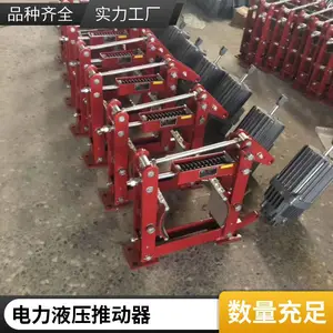 启闭机抱闸电力液压制动器YWZ4-300/45刹车鼓式制动器推动器 经久耐用