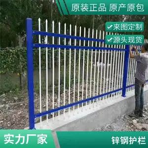 С����ȫΧ��ͥԺΧǽп�ֻ��� С����԰�ٳ��üӺ��Ͳ�