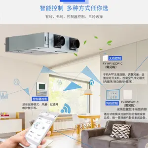 松下耐湿风机FV-20DS3C(安装说明)