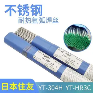 �ձ�ס��YT-304H YT-HR3C  TP310HCbN SUPER304H��˿