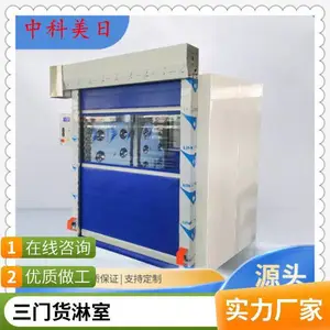 ���˵�������ַ����� ˫��˫������������ͨ�� ��ԡ��
